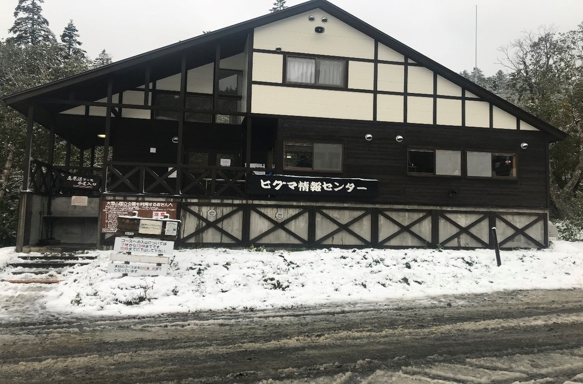 f:id:higuma-center:20191101175709j:plain f:id:higuma-center:20191101175709j:plain