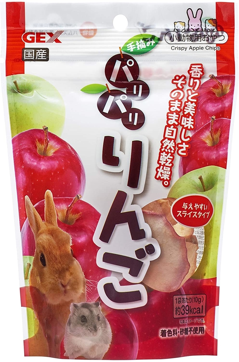 f:id:higuma39:20210123235440j:plain
