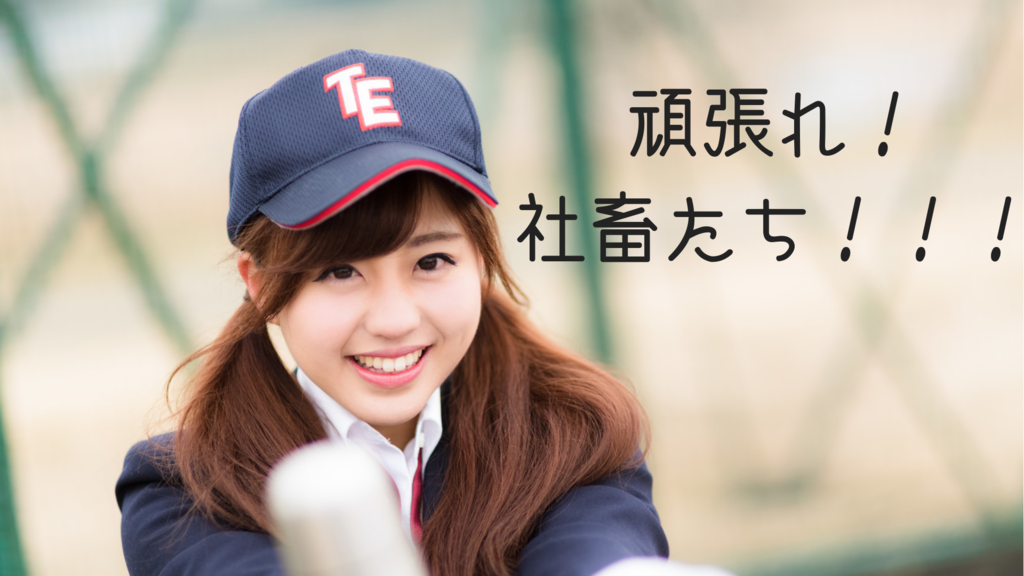 f:id:higumaaa:20180904010603p:plain