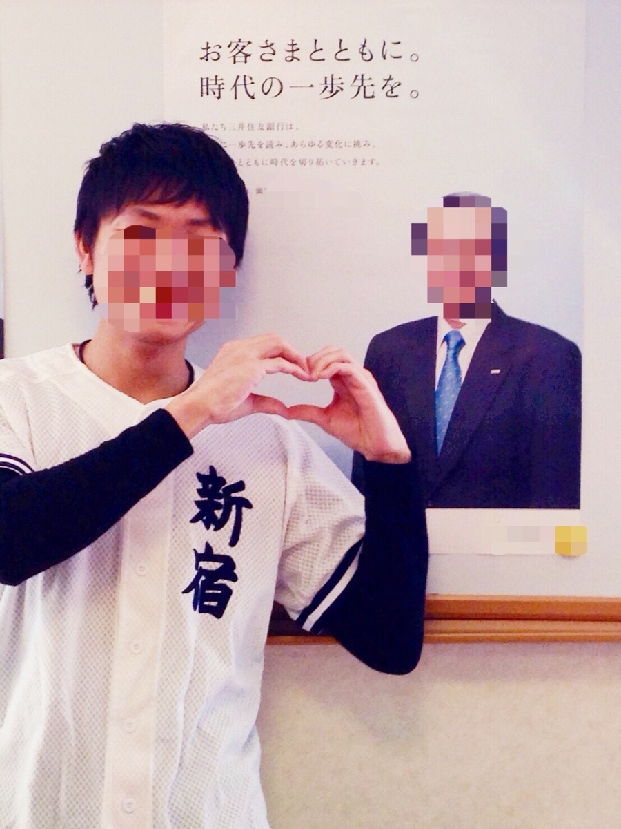 f:id:higumaaa:20190612003549j:plain