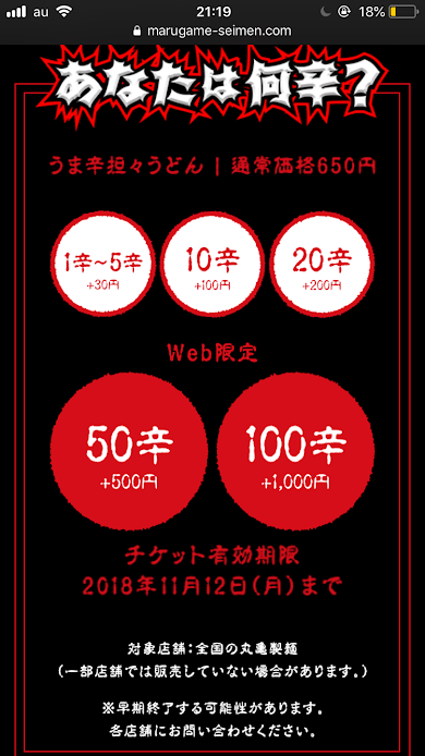 f:id:higumachanchang:20181027212452p:plain