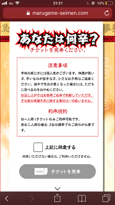 f:id:higumachanchang:20181027212619p:plain