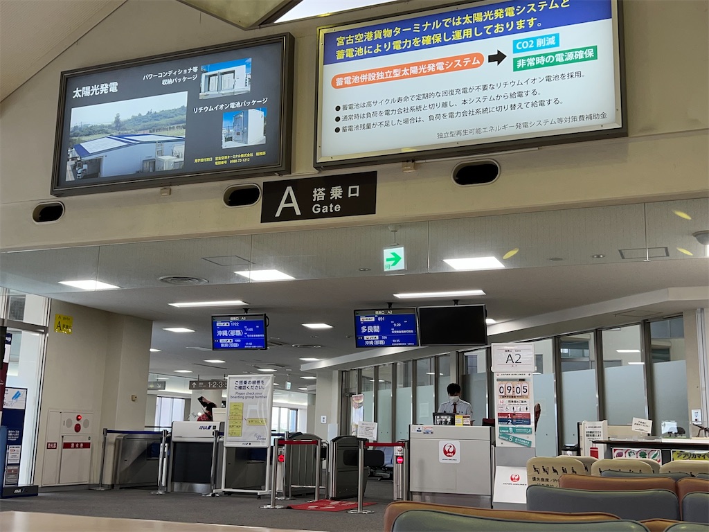 f:id:higumaiya2279:20230729085709j:image
