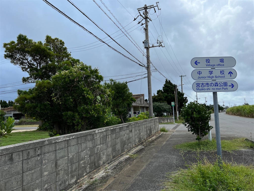f:id:higumaiya2279:20230729103859j:image