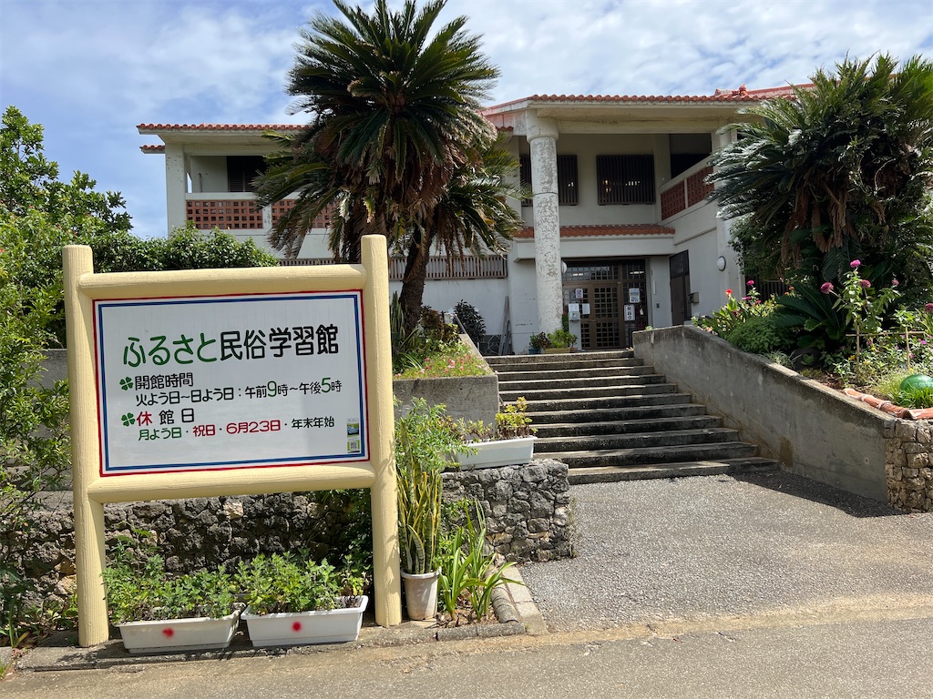 f:id:higumaiya2279:20230730104102j:image