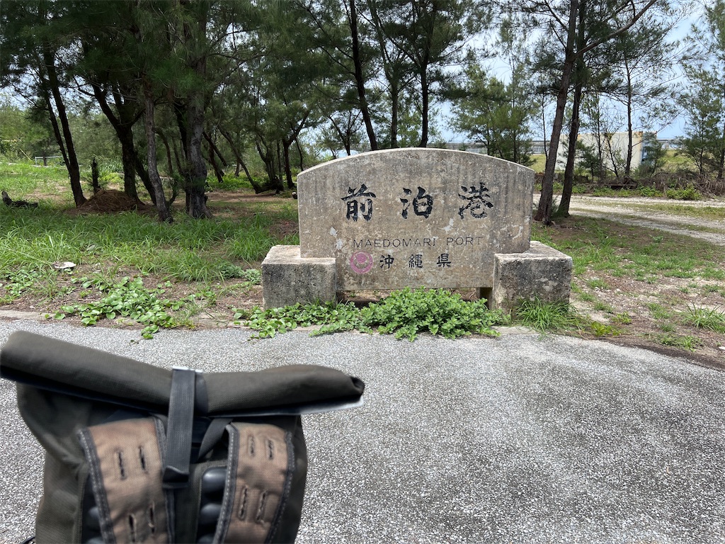 f:id:higumaiya2279:20230730132105j:image