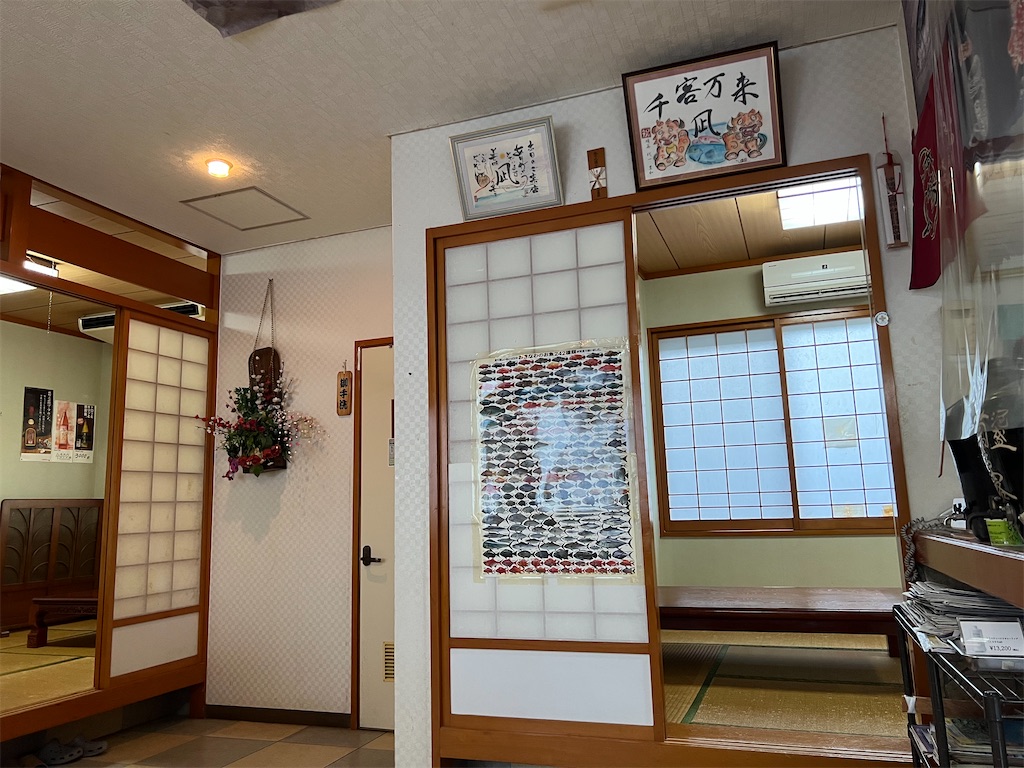 f:id:higumaiya2279:20240921062426j:image
