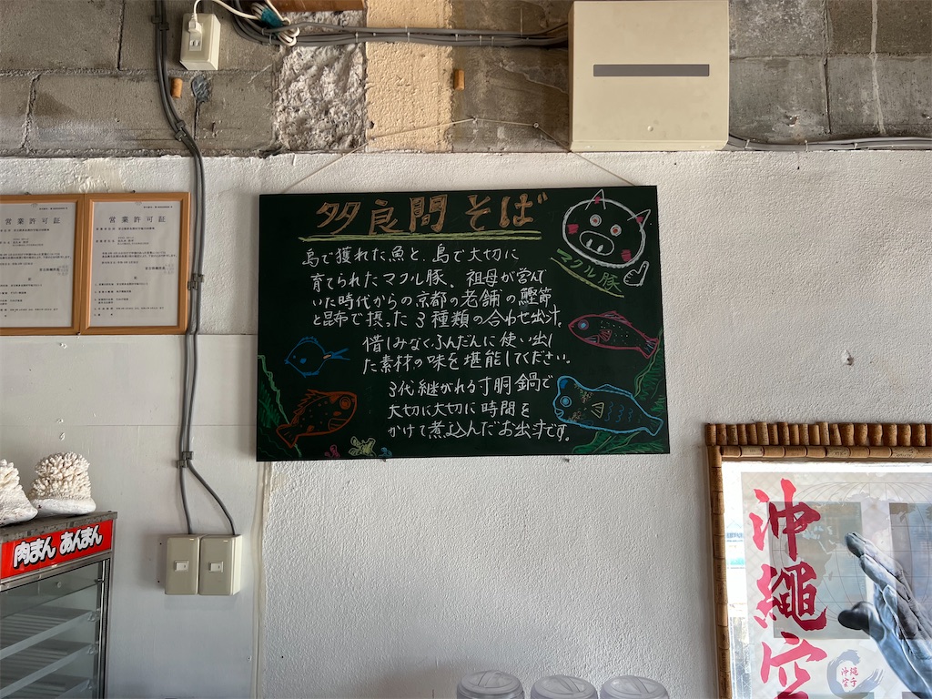 f:id:higumaiya2279:20241021101940j:image