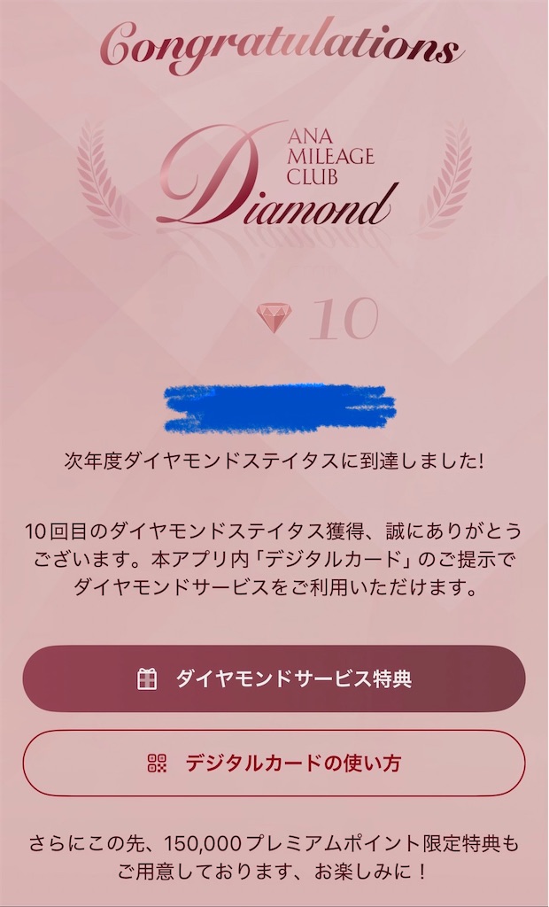 f:id:higumaiya2279:20260212114002j:image