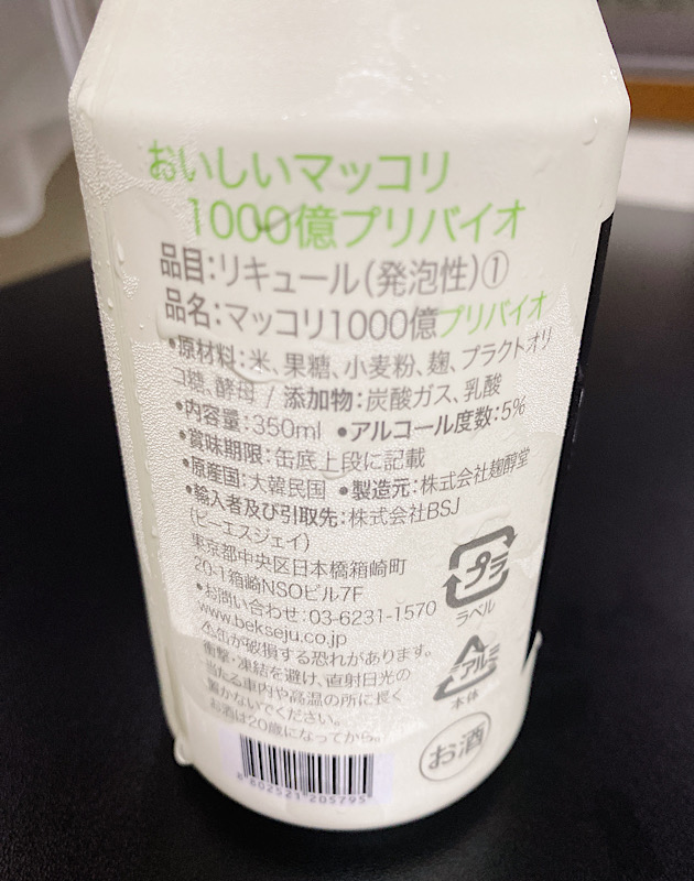 f:id:higurashi-ao:20210516182207j:plain