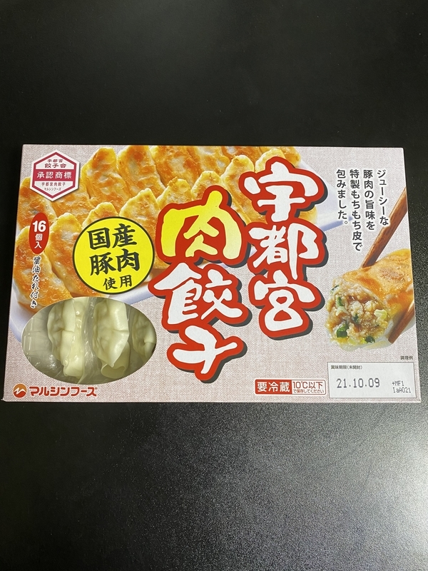 f:id:higurashi-ao:20211009162115j:plain