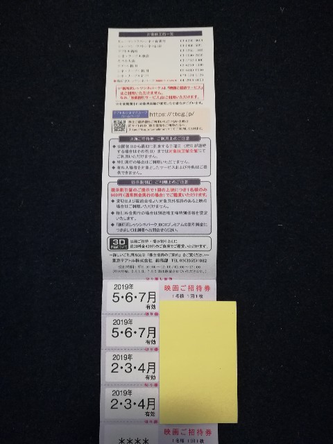 f:id:higurashi-note:20190122162705j:image f:id:higurashi-note:20190122162705j:image