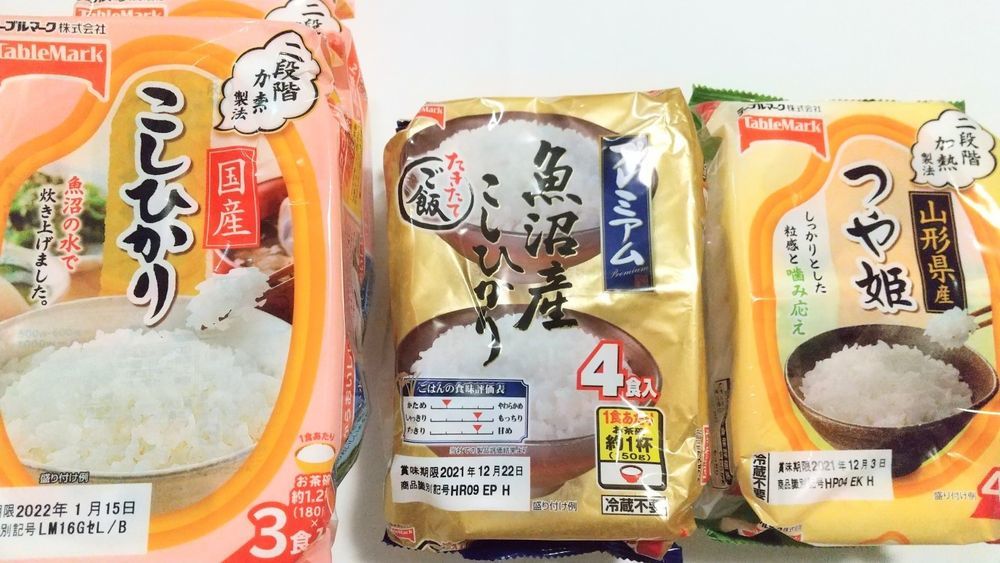 f:id:higurashi-note:20210515230935j:plain