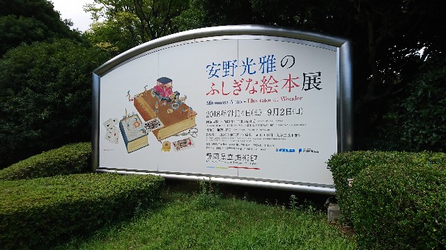 f:id:hihansuruhito:20180722095848j:image f:id:hihansuruhito:20180722095848j:image