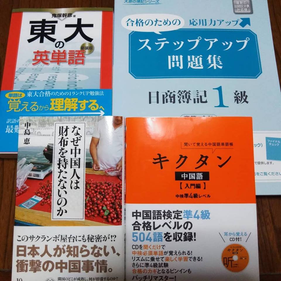 f:id:hihararara:20190109095745j:plain f:id:hihararara:20190109095745j:plain