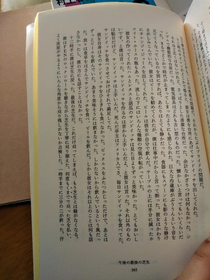 f:id:hihararara:20190123192957j:plain f:id:hihararara:20190123192957j:plain