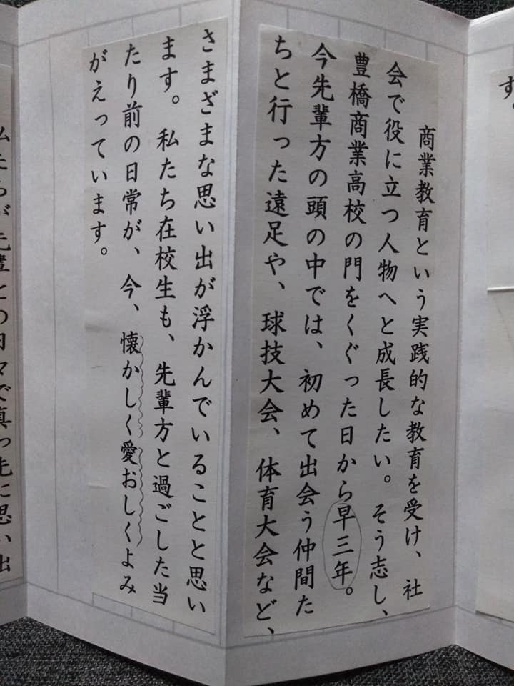 f:id:hihararara:20190303184718j:plain