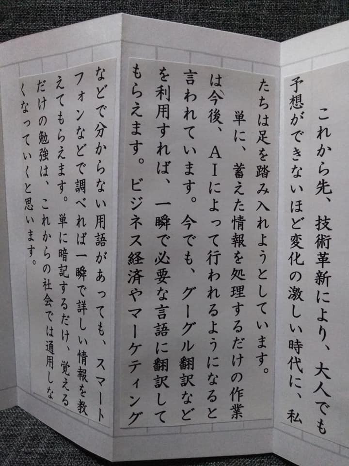f:id:hihararara:20190303185052j:plain