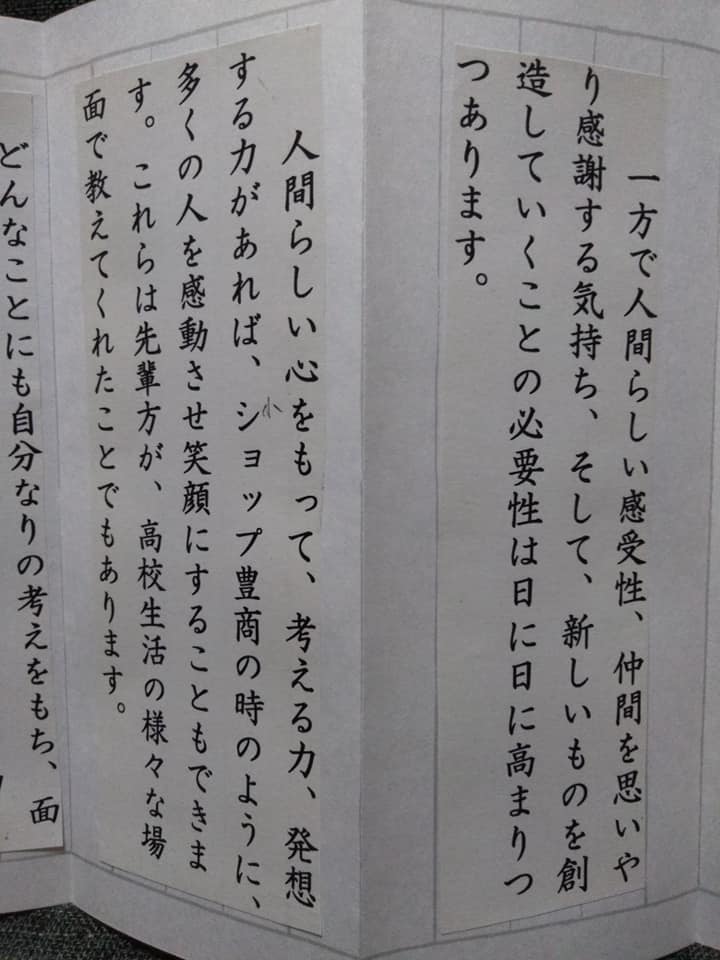 f:id:hihararara:20190303185157j:plain