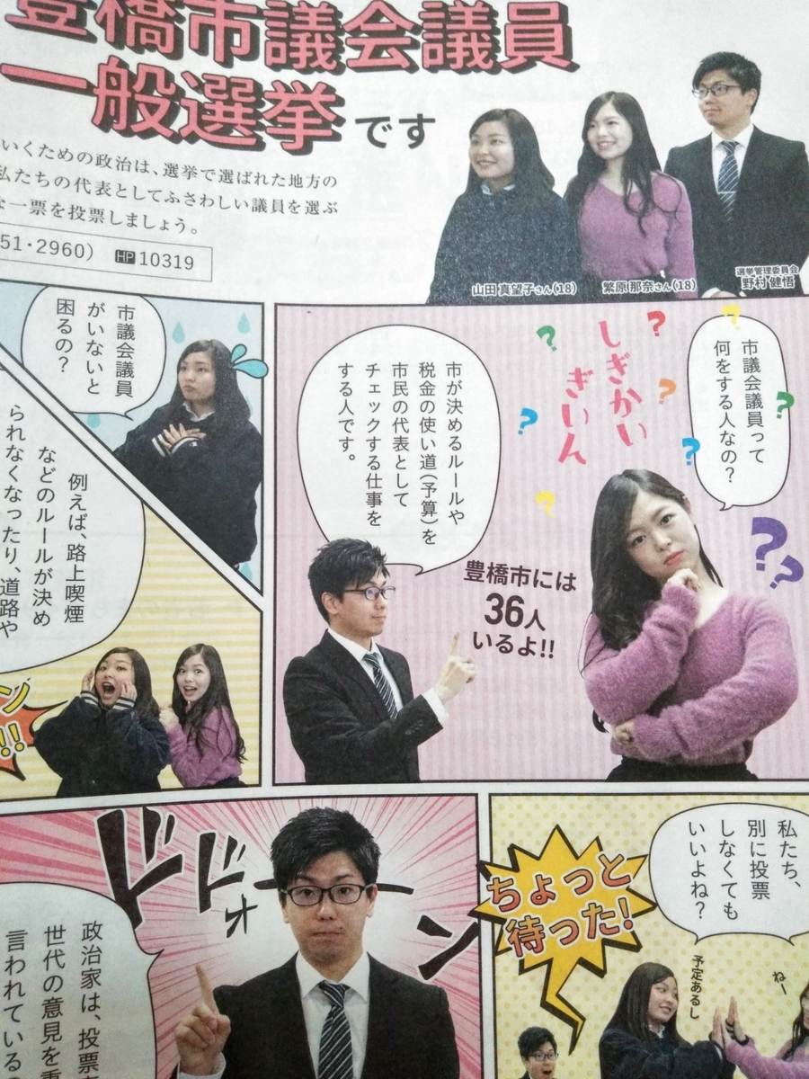 f:id:hihararara:20190331092330j:plain