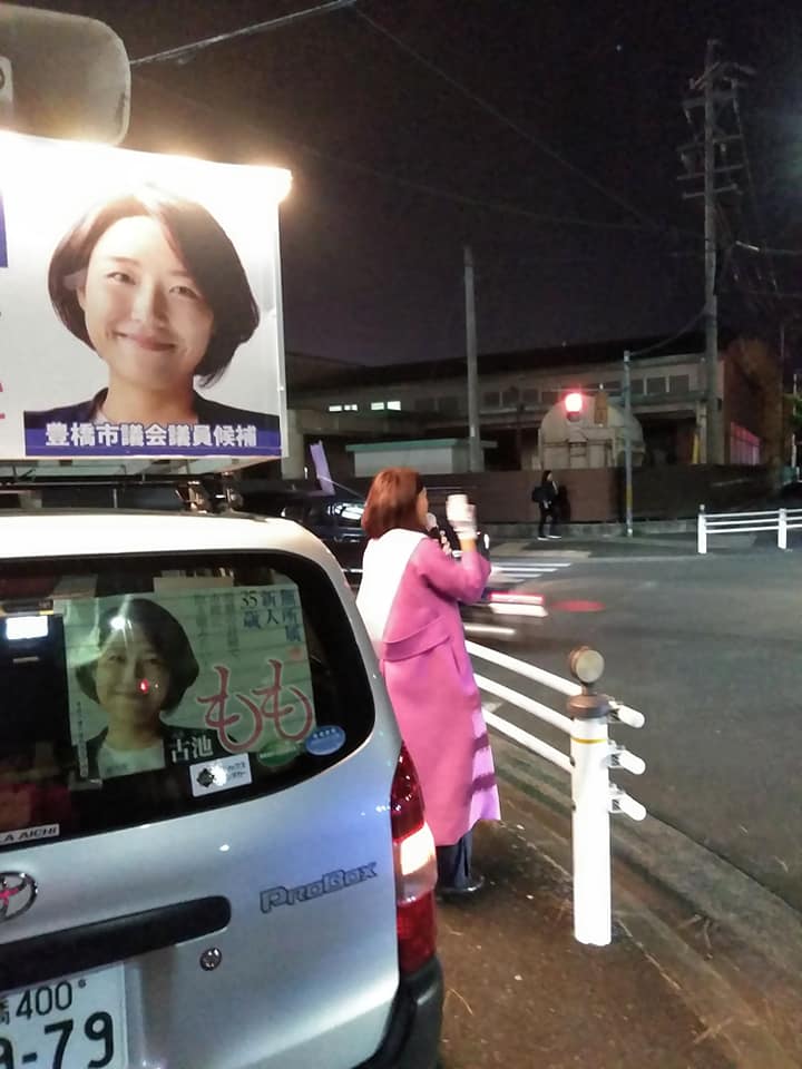 うれしい瞬間 人は飛び上がって喜ぶんだと思った夜 Love The Moment