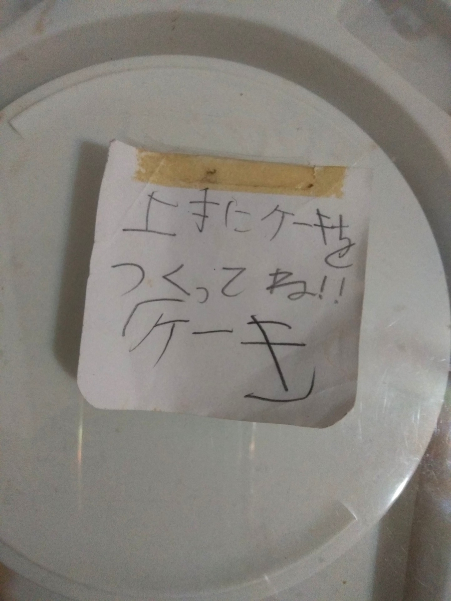 f:id:hihararara:20190501215528j:plain