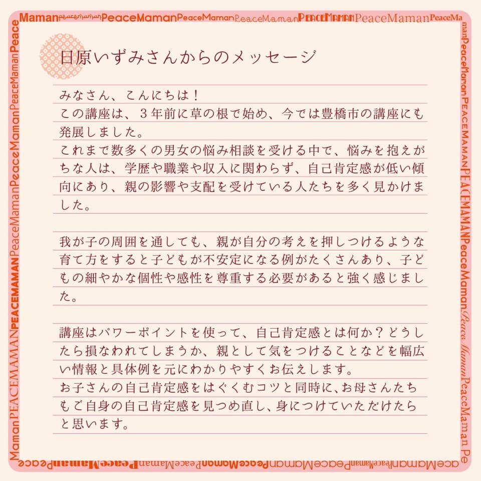 f:id:hihararara:20190506133304j:plain