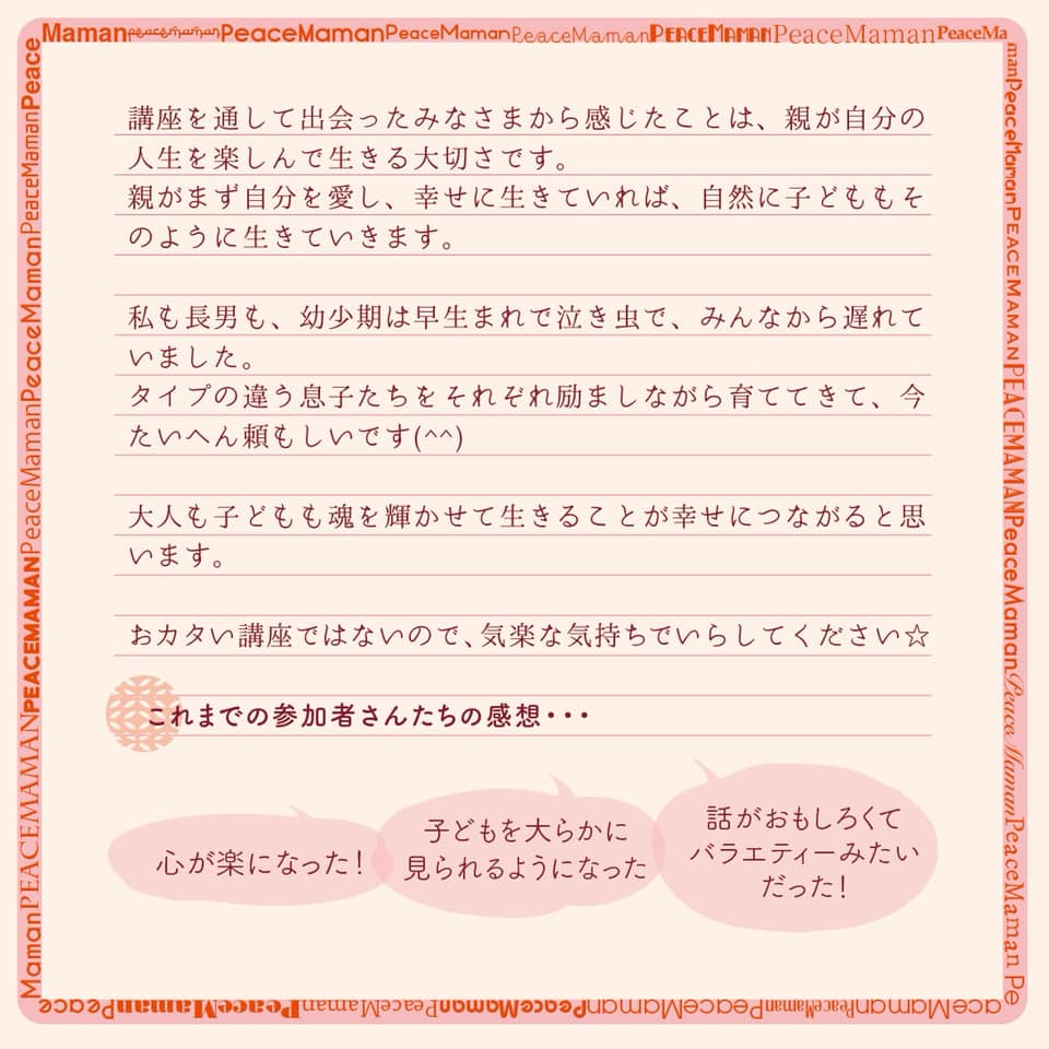 f:id:hihararara:20190506133313j:plain