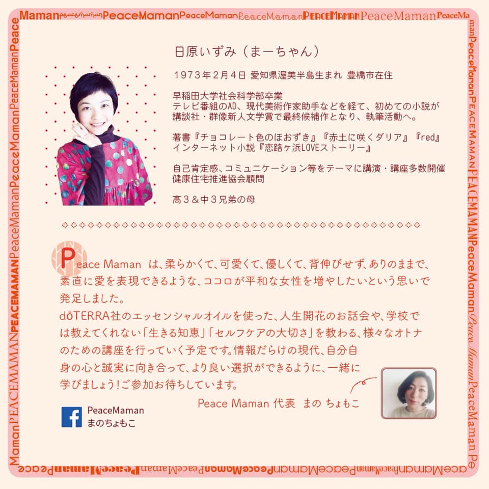 f:id:hihararara:20190506133325j:plain