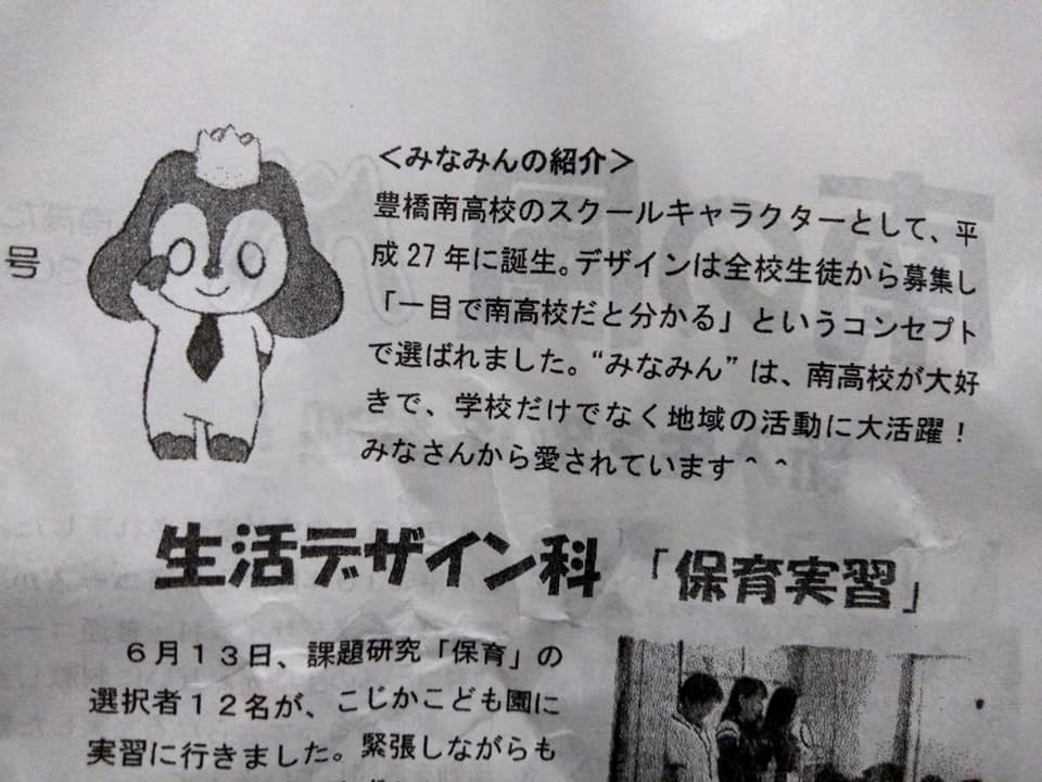 f:id:hihararara:20190617213601j:plain
