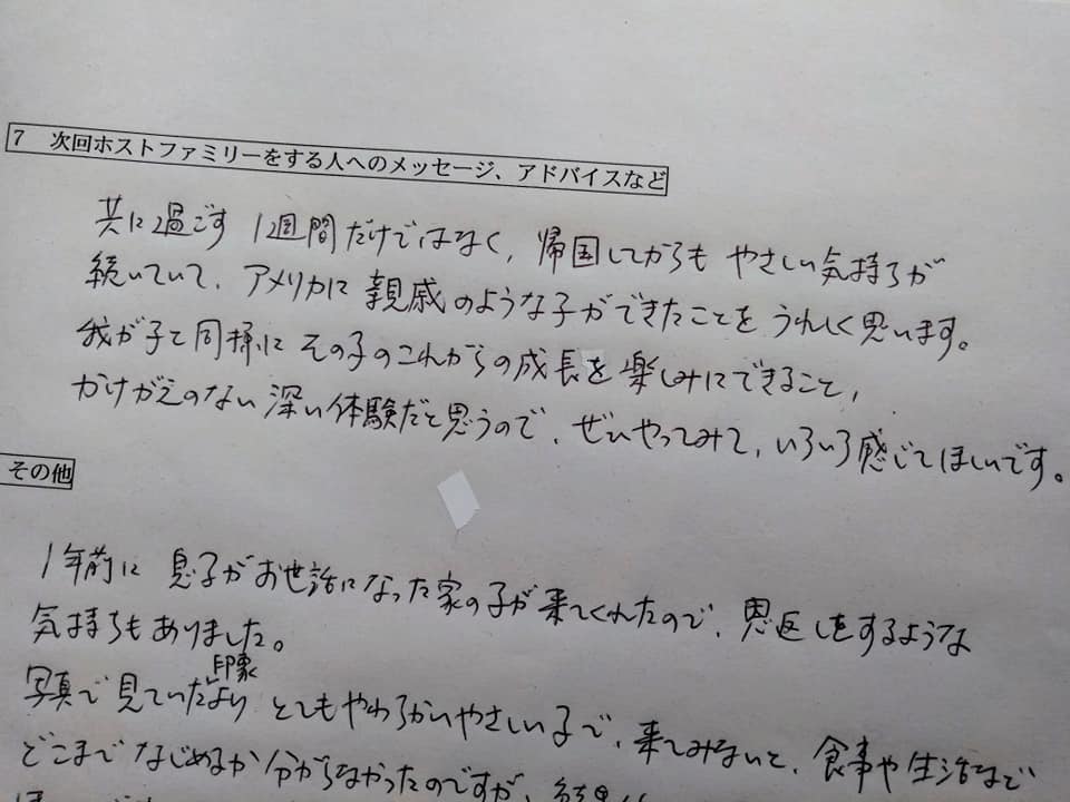 f:id:hihararara:20190620215244j:plain