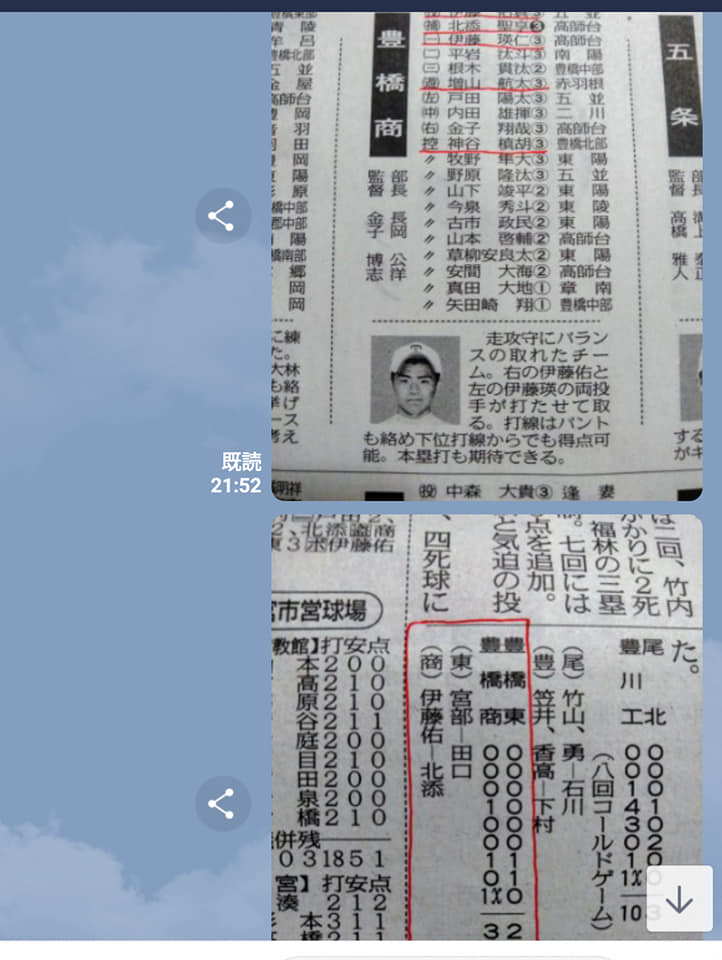 f:id:hihararara:20190707212814j:plain