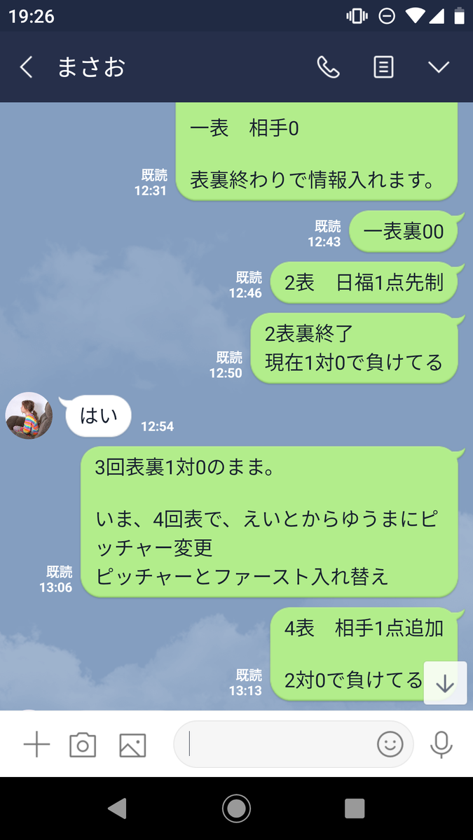 f:id:hihararara:20190710211814p:plain f:id:hihararara:20190710211814p:plain