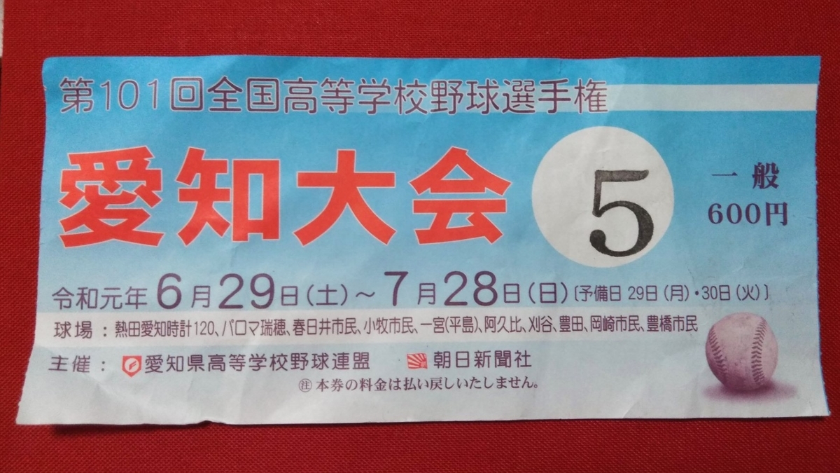 f:id:hihararara:20190710212535j:plain f:id:hihararara:20190710212535j:plain
