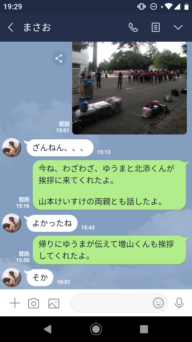 f:id:hihararara:20190710213050p:plain f:id:hihararara:20190710213050p:plain