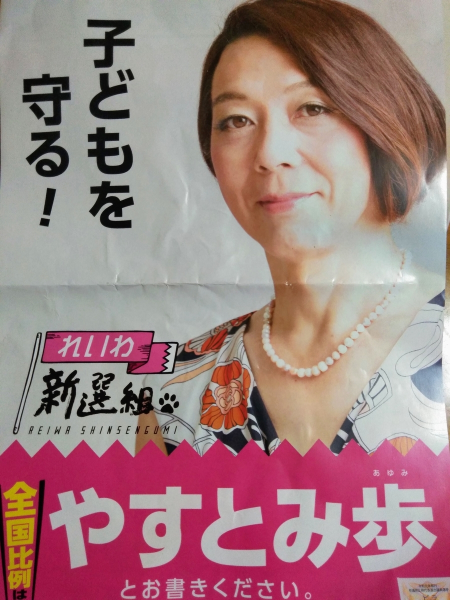 f:id:hihararara:20190716164539j:plain