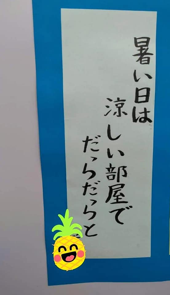 f:id:hihararara:20190728133008j:plain