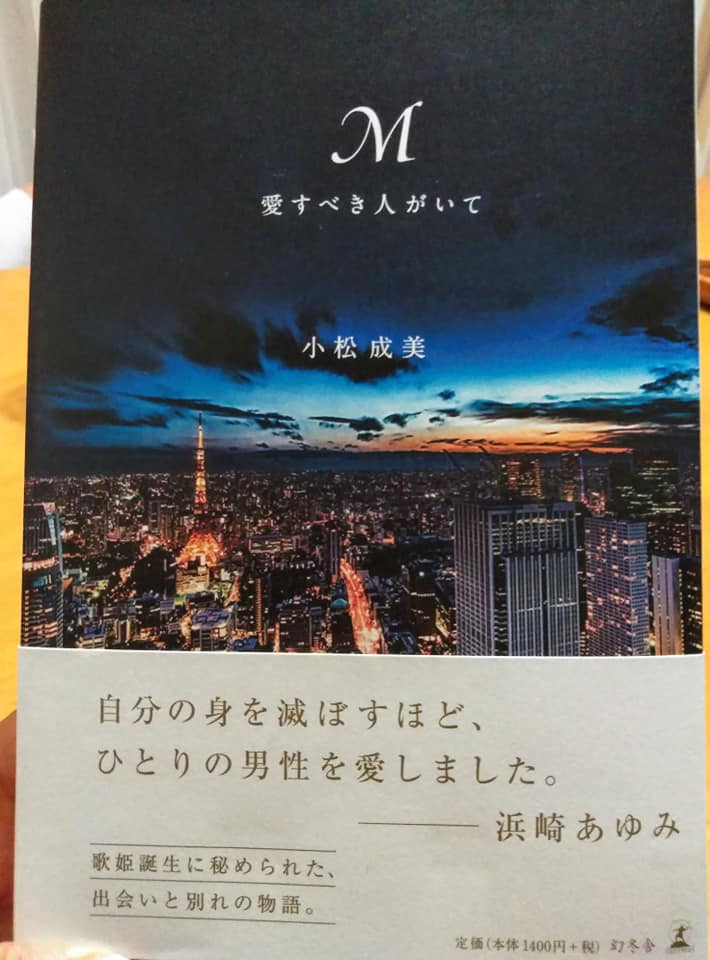 売り切れましたm(__)m浜崎あゆみ専用♪ （@nhk_songs's video