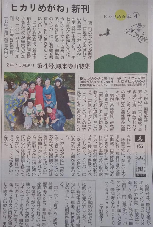 f:id:hihararara:20191111211352j:plain