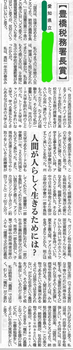 f:id:hihararara:20191120173007j:plain