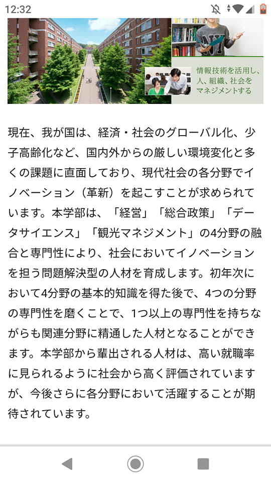 f:id:hihararara:20191213170228j:plain