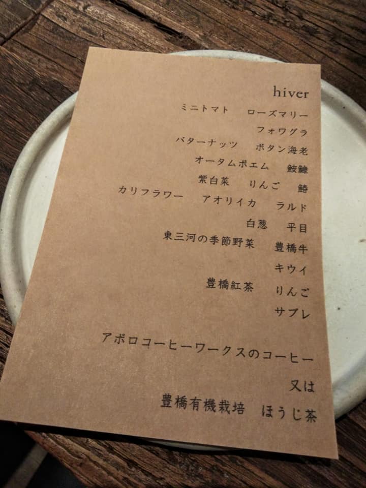 f:id:hihararara:20191217095406j:plain f:id:hihararara:20191217095406j:plain