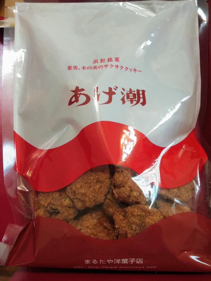 f:id:hihararara:20200101002853j:plain