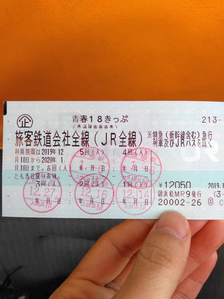 f:id:hihararara:20200107114332j:plain