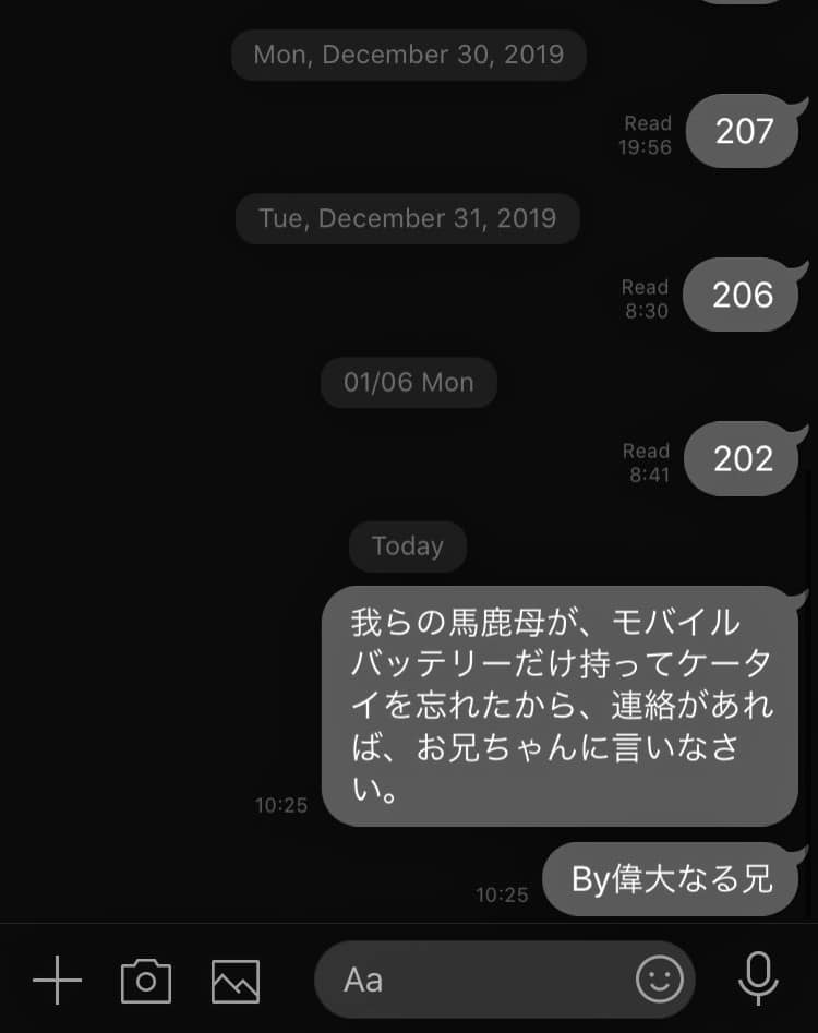 f:id:hihararara:20200114142116j:plain f:id:hihararara:20200114142116j:plain