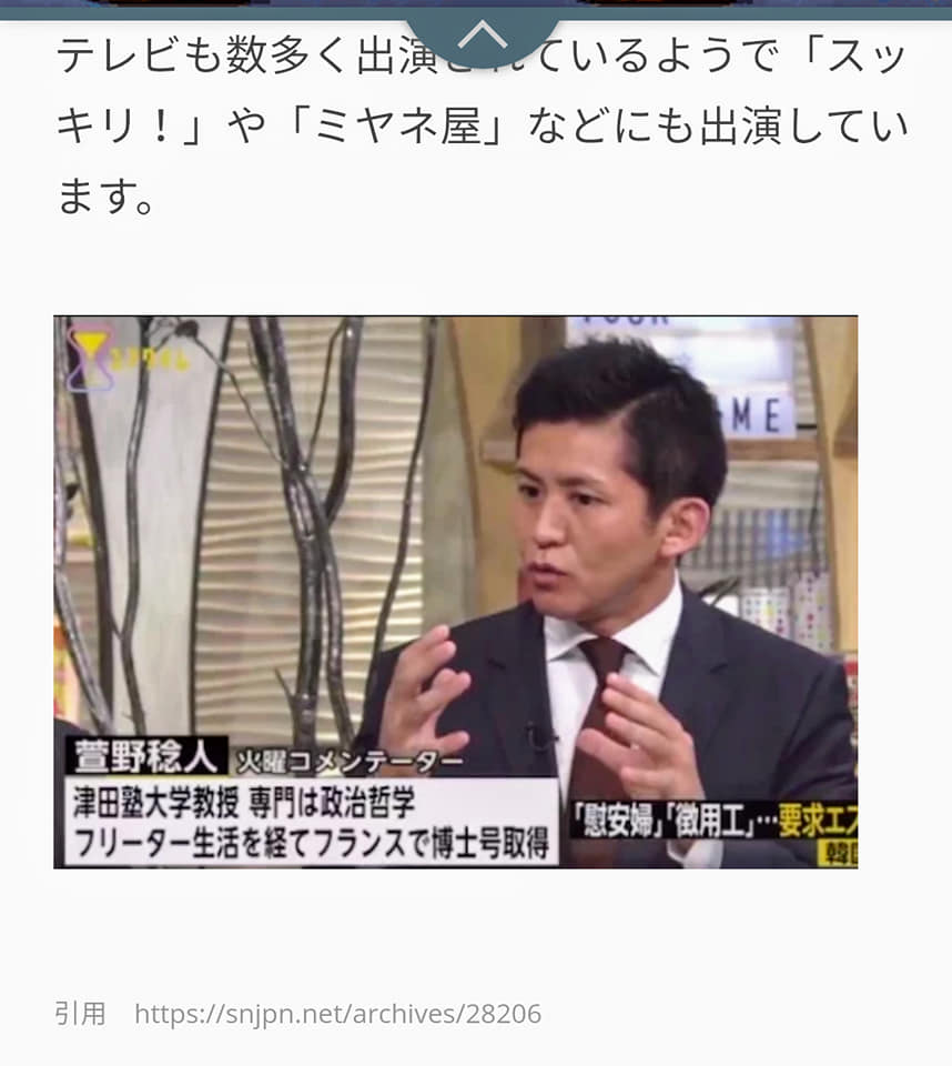 f:id:hihararara:20200114142133j:plain f:id:hihararara:20200114142133j:plain