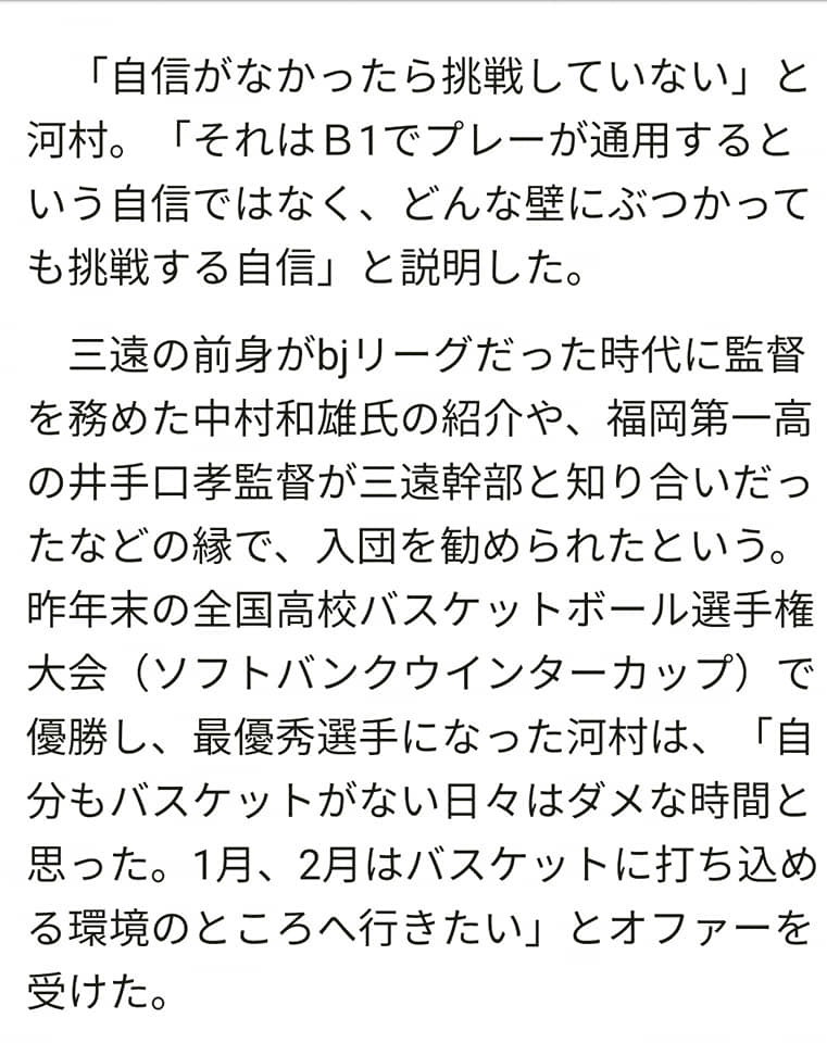 f:id:hihararara:20200127211242j:plain