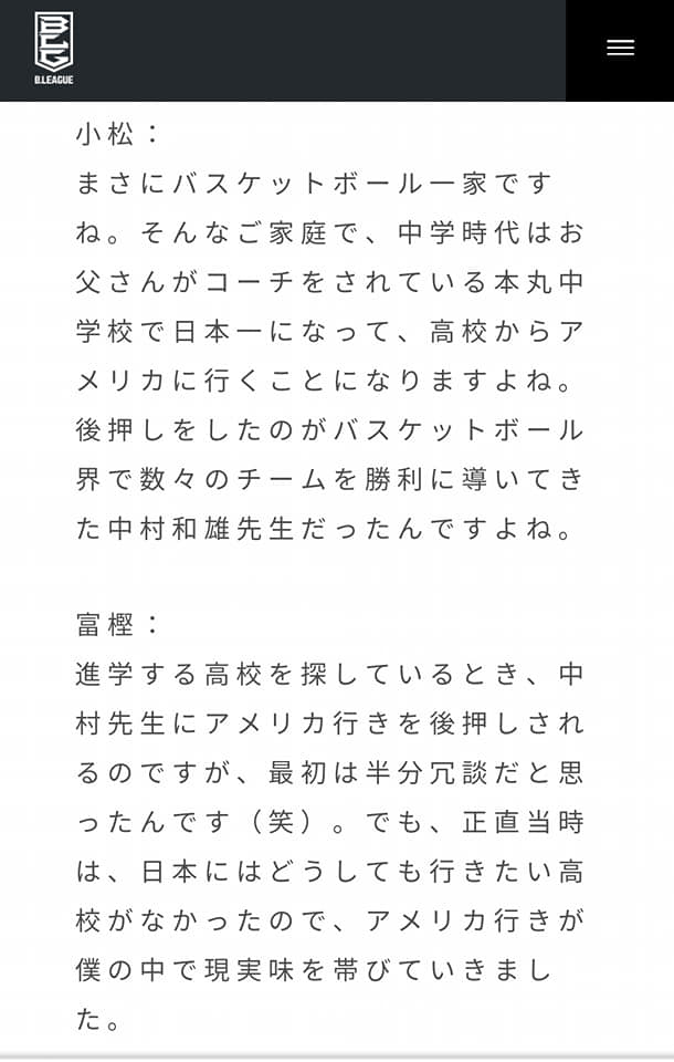 f:id:hihararara:20200127211251j:plain