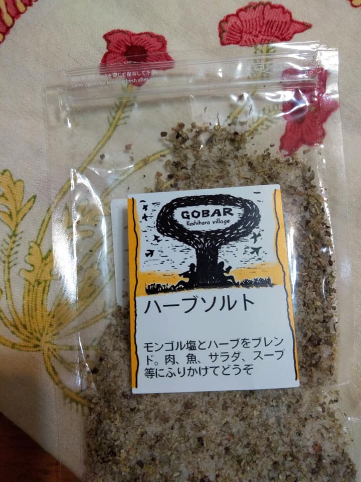 f:id:hihararara:20200317202159j:plain