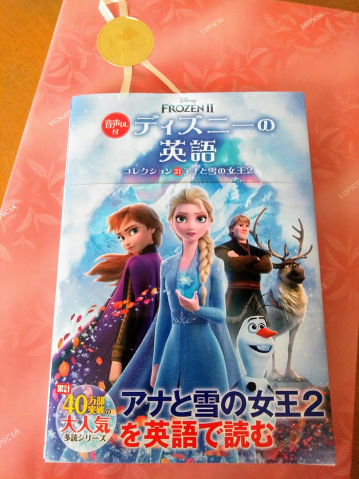 f:id:hihararara:20200319193911j:plain